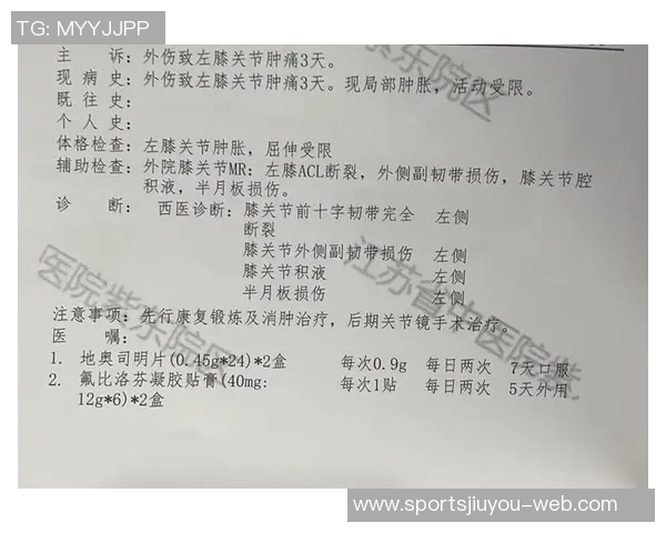 肌肉拉伤恢复指南:轻度1到2周重度需手术停训至少三个月 肌肉拉伤恢复指南:轻度1到2周重度需手术停训至少三个月